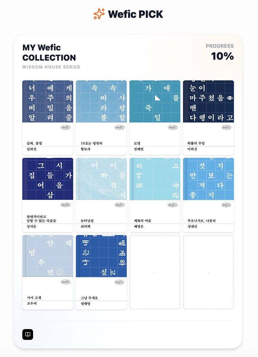 주영〰️ tweet media