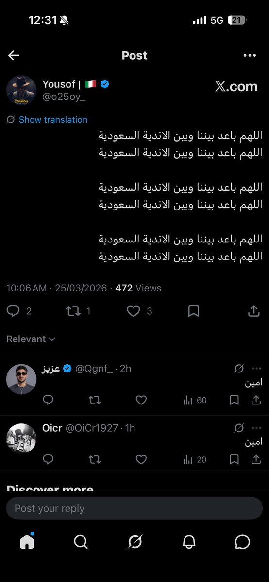 Aziz Al٠Sharef ~ tweet media