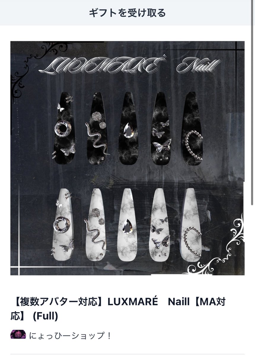 Emu Envy tweet media