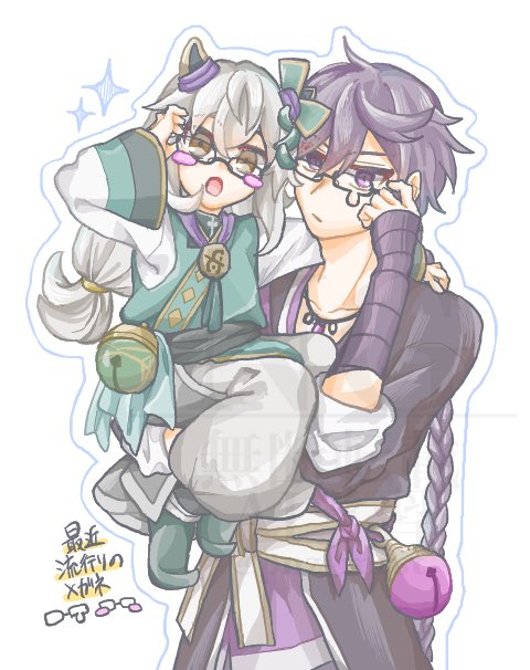 絵チャ ユゥグエ👓