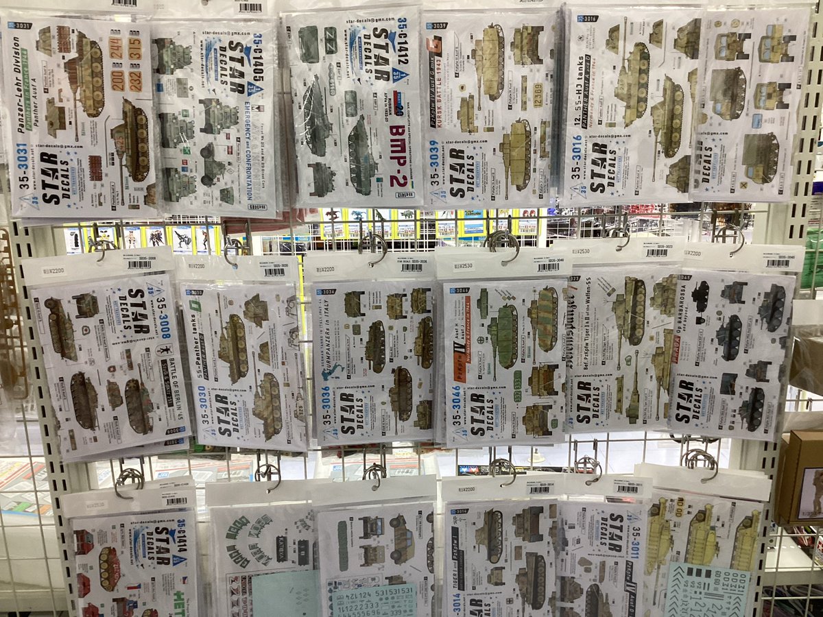 イエローサブマリン秋葉原本店★ミント　スケールモデル情報 tweet media