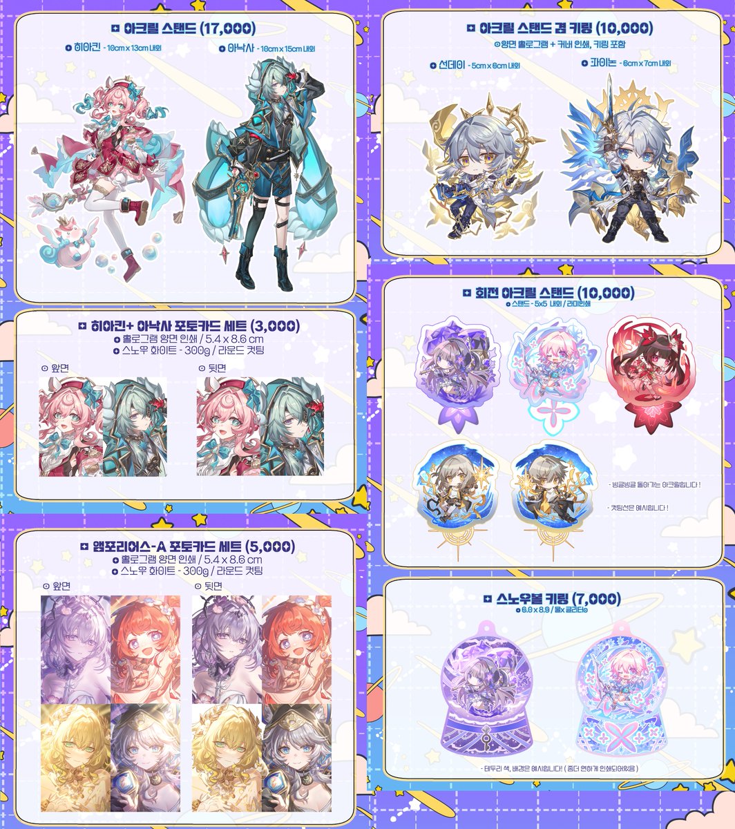 POR🧬 별자락 * N7 tweet media