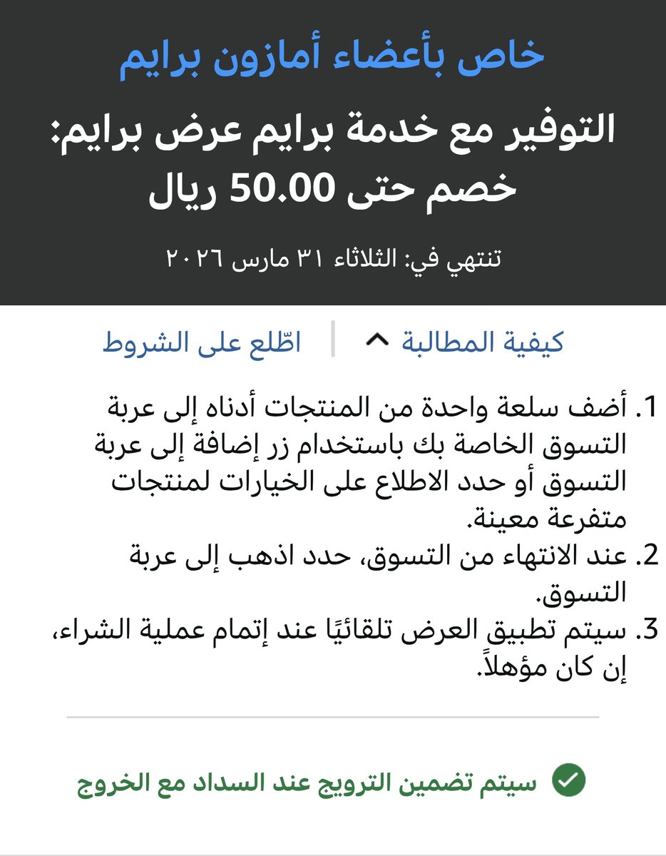 وليد | زووم آوت tweet media