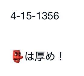 競艇予想屋【王】 tweet media