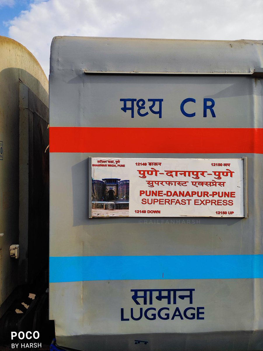 Ankesh | PatnaRail_ tweet media