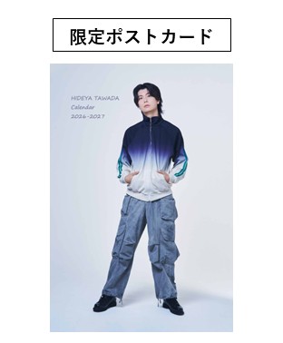 多和田任益Staff tweet media