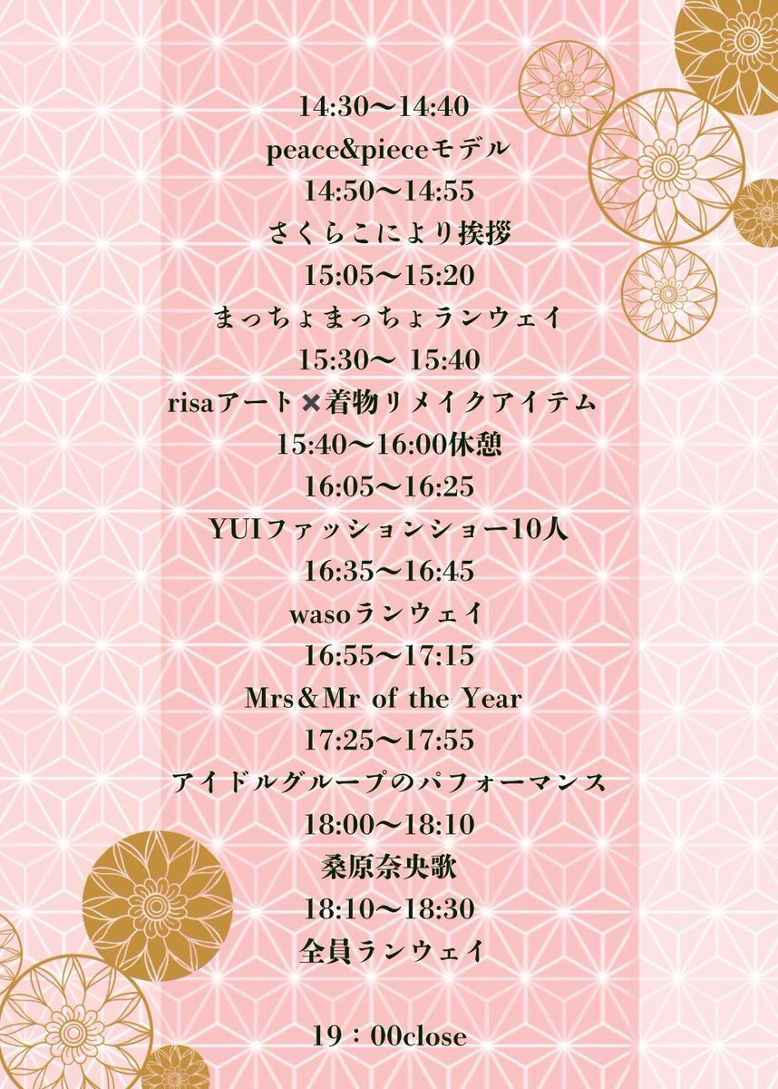 プランクスターズ | official tweet media