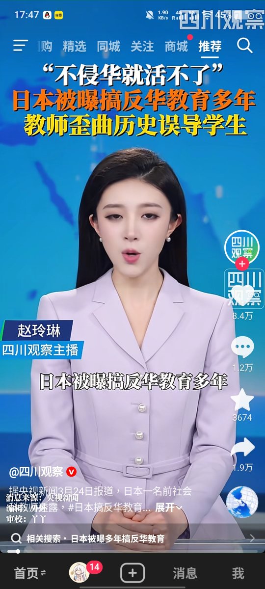 文芸🍁空白子🍥🇭🇰🇹🇼 tweet media