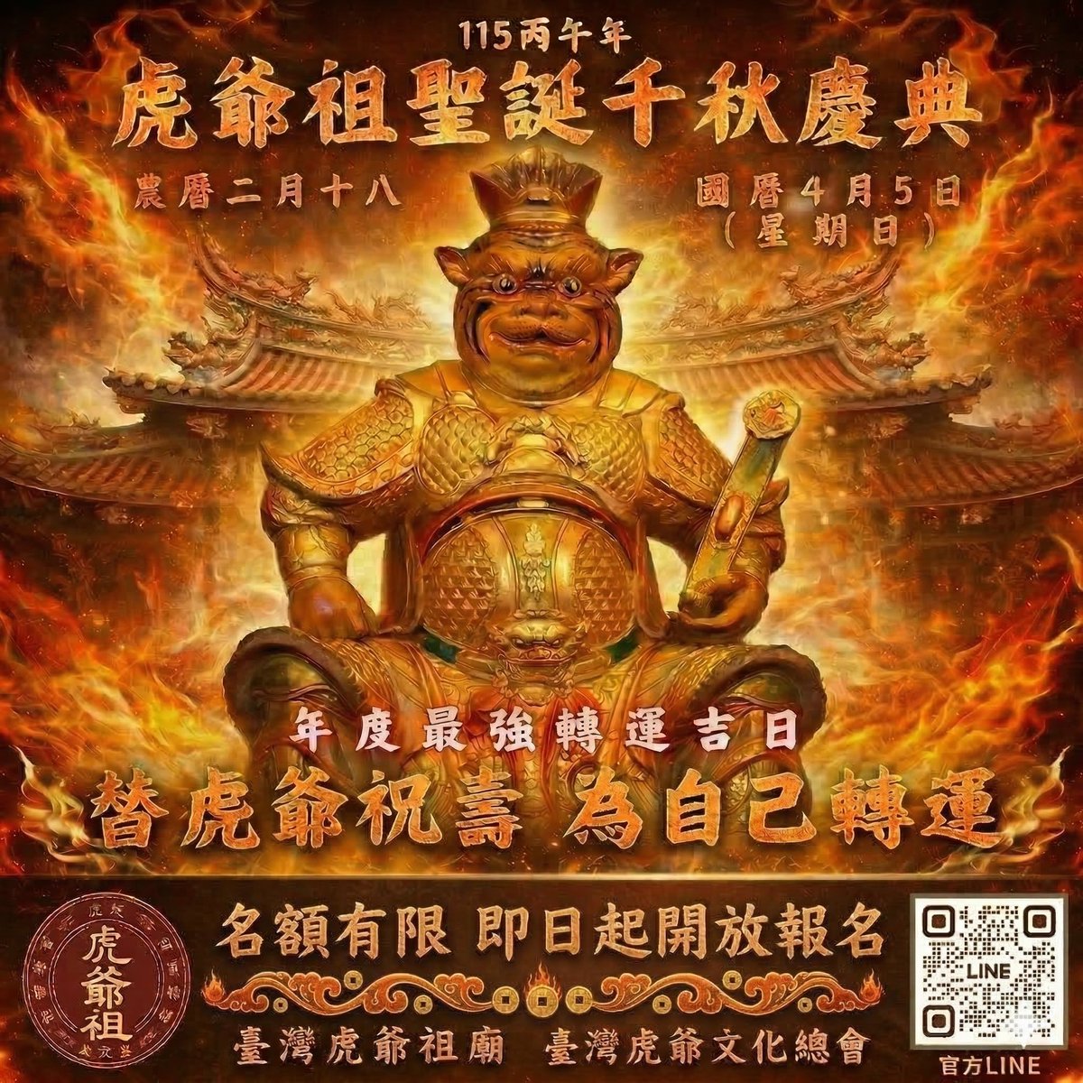 陳柏源（閩南狼PYC) tweet media