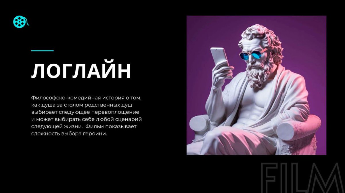 samsoning's tweet photo. Снимаем фильм про перевоплощение и выбор души.

Собираю команду единомышленников и спонсоров для съемок короткометражного фильма «Новое Воплощение», хотим создать его в Ташкенте. Сценарий добротный, закончен на 100%, готов поделиться.
В телеграме @ melentino https://t.co/STMjqdDnqj
