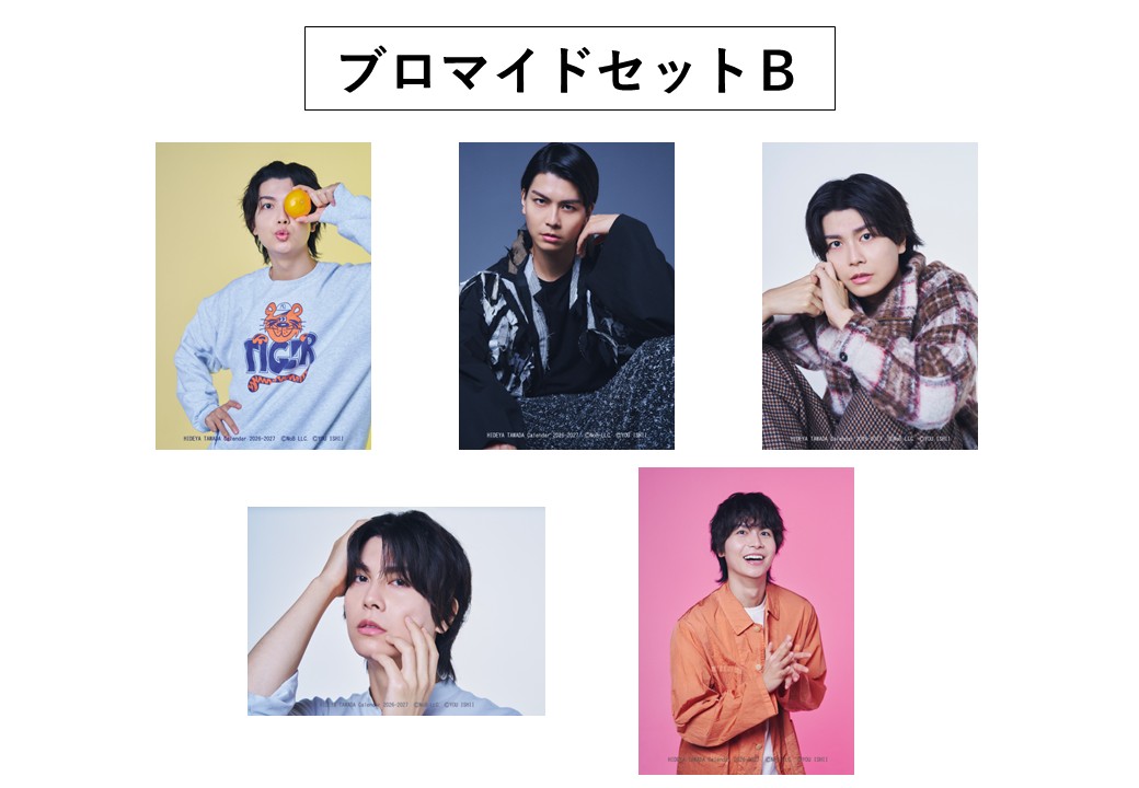 多和田任益Staff tweet media