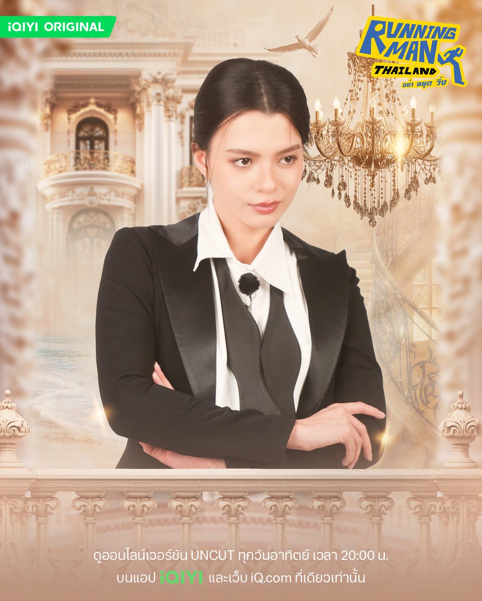 Running Man Thailand tweet media