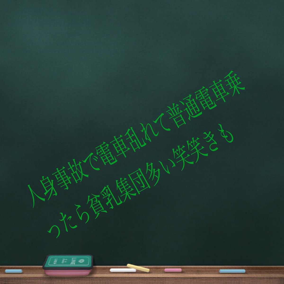 yuuka3002's tweet photo. https://t.co/lIQgBdwzxb