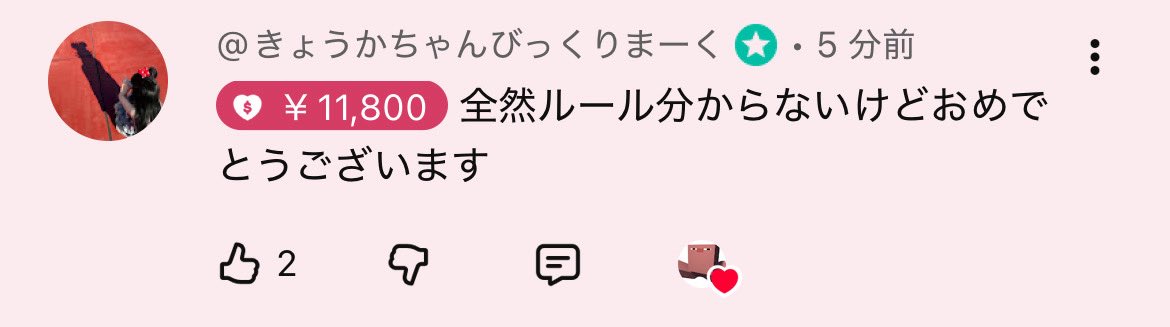 武村さん tweet media
