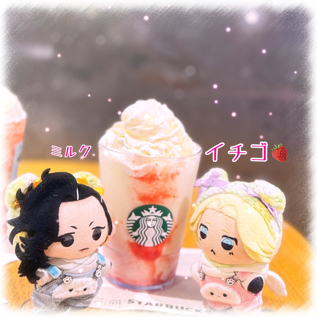 ヌタバティーとヌタバ