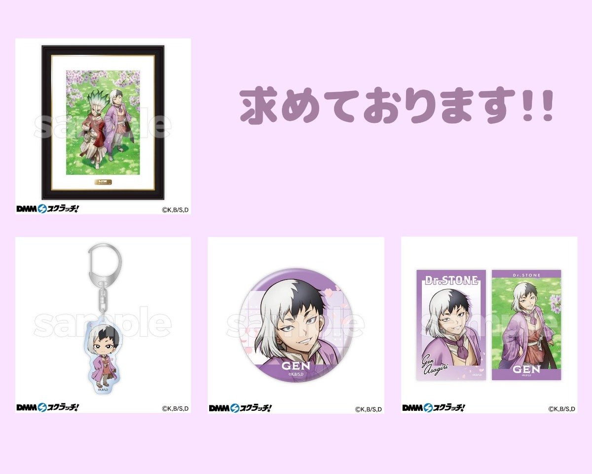 繭子＊。 tweet media