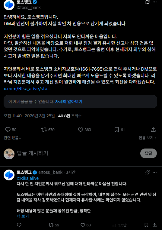 Gol D. REX tweet media