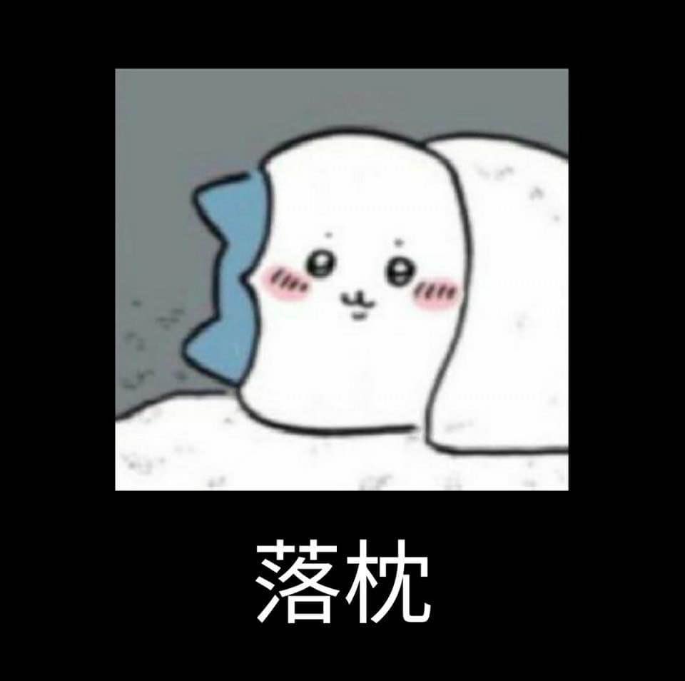 ShadowMoon名為影月 tweet media