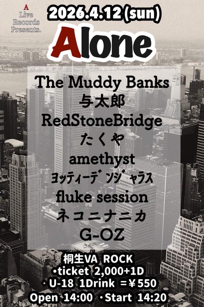 𝐟𝐥𝐮𝐤𝐞 𝐬𝐞𝐬𝐬𝐢𝐨𝐧 tweet media