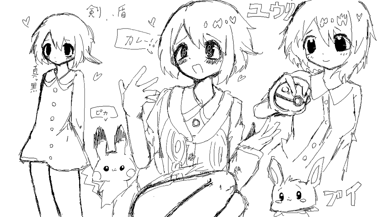 カリフォルニアロールを時々左から食べたい tweet media
