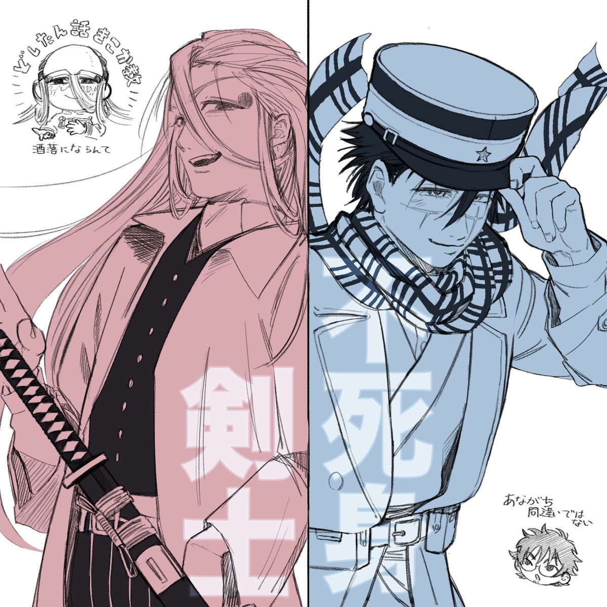 和多田りこ tweet media