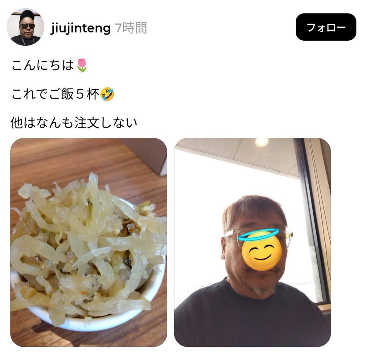 めぐﾁｬﾝ😃season2‼️‼️ tweet media