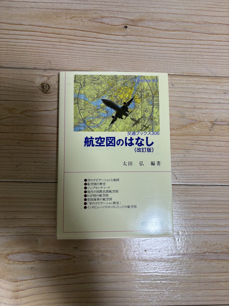 ʏᴜꜱᴜᴋᴇ tweet media