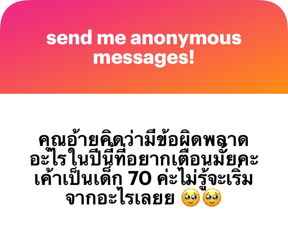 ai ✿ tweet media