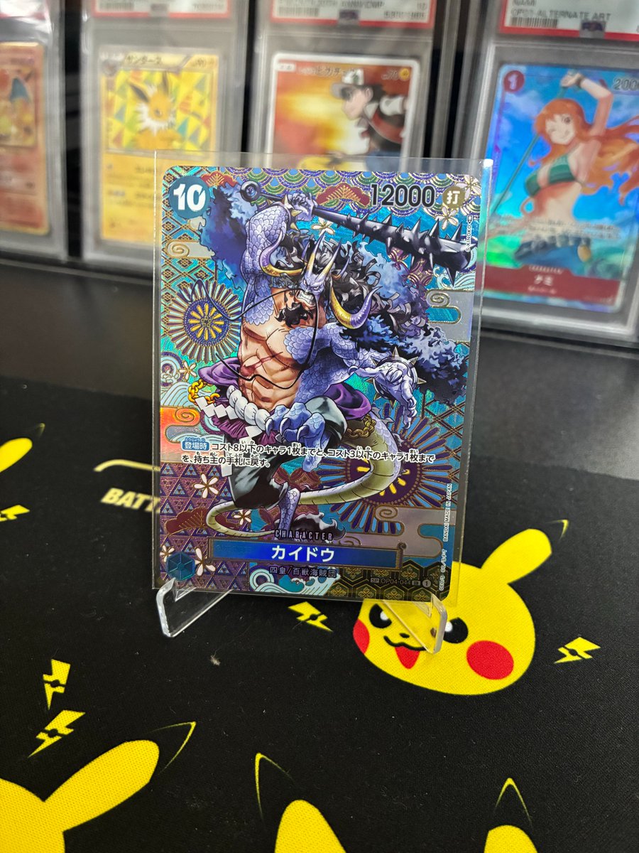 トレカタイムズ tweet media