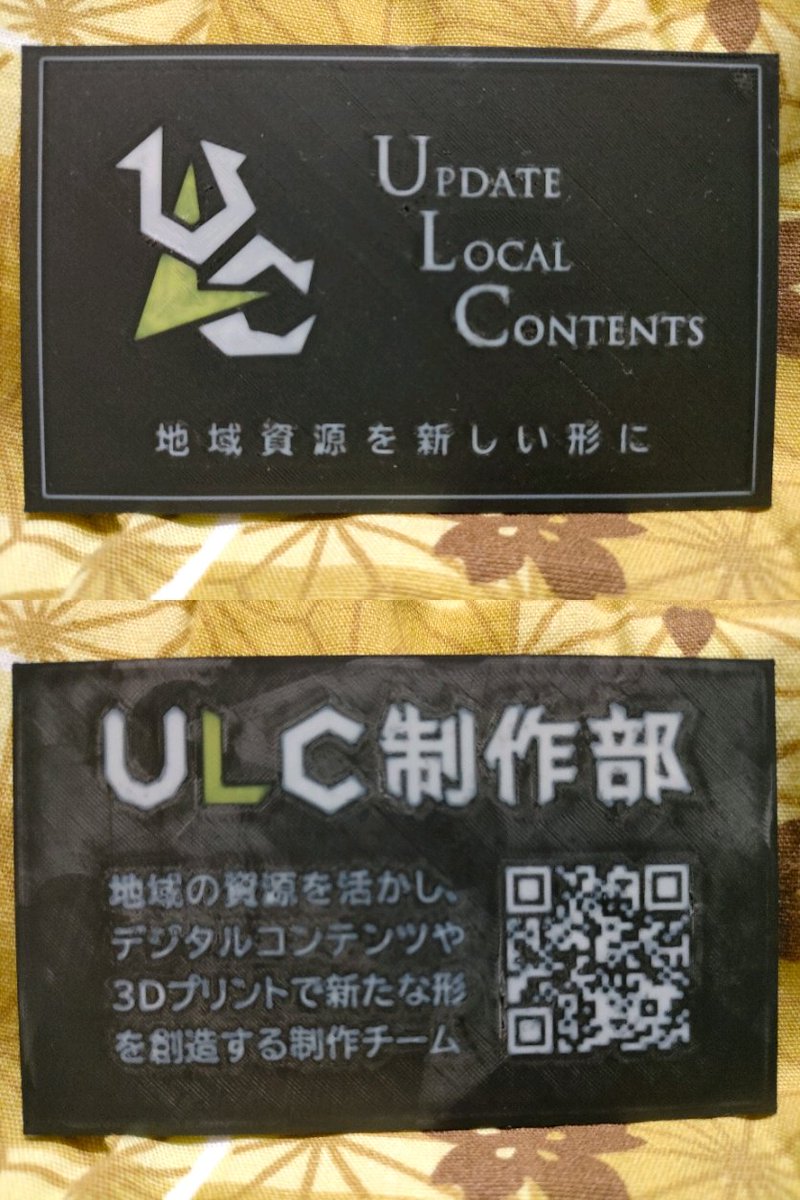 らいなす tweet media