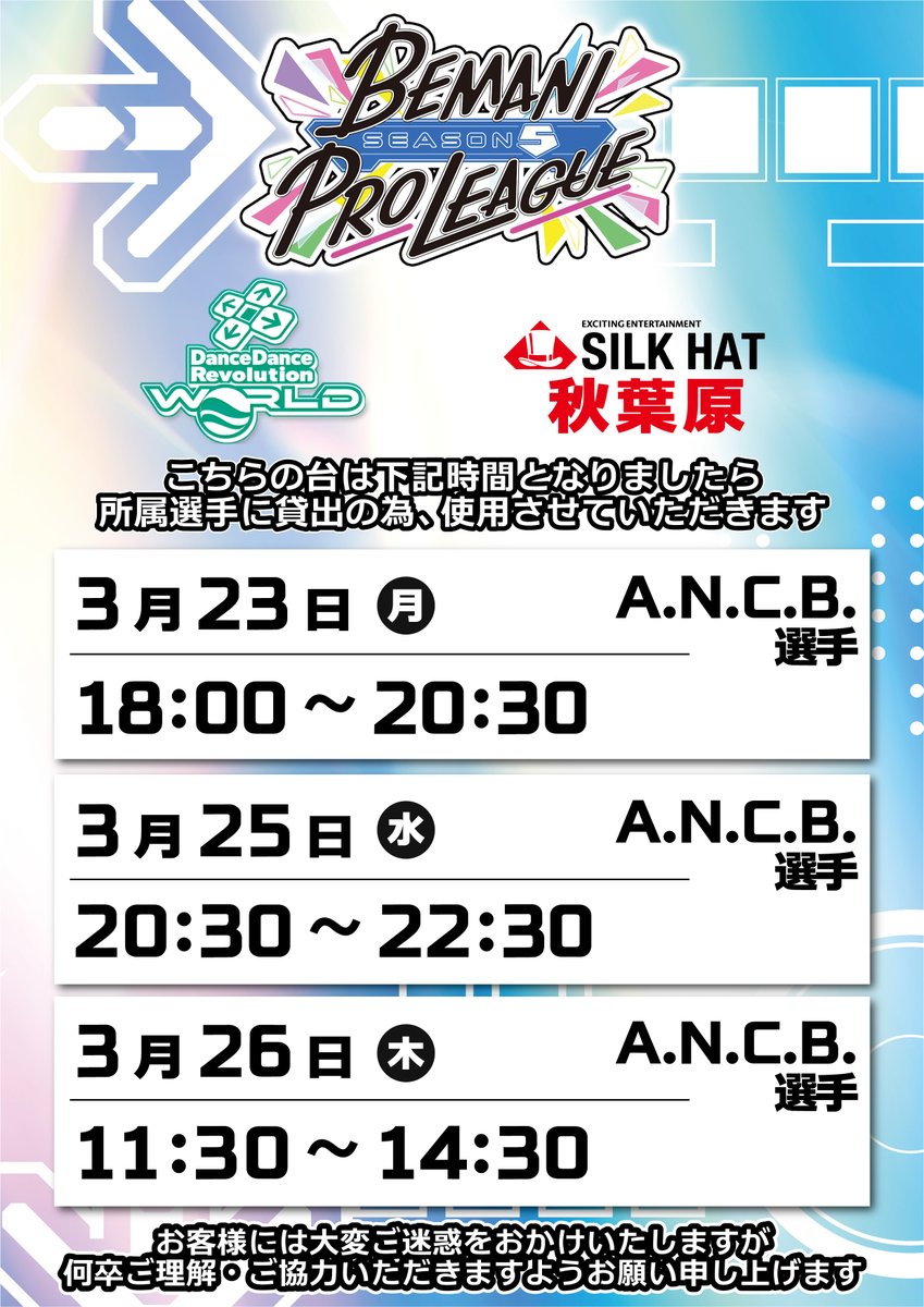 team SILK HAT@BPL tweet media