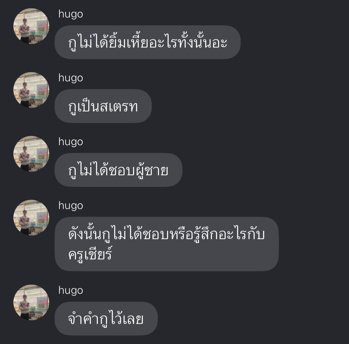 wt ♡ ˚. tweet media