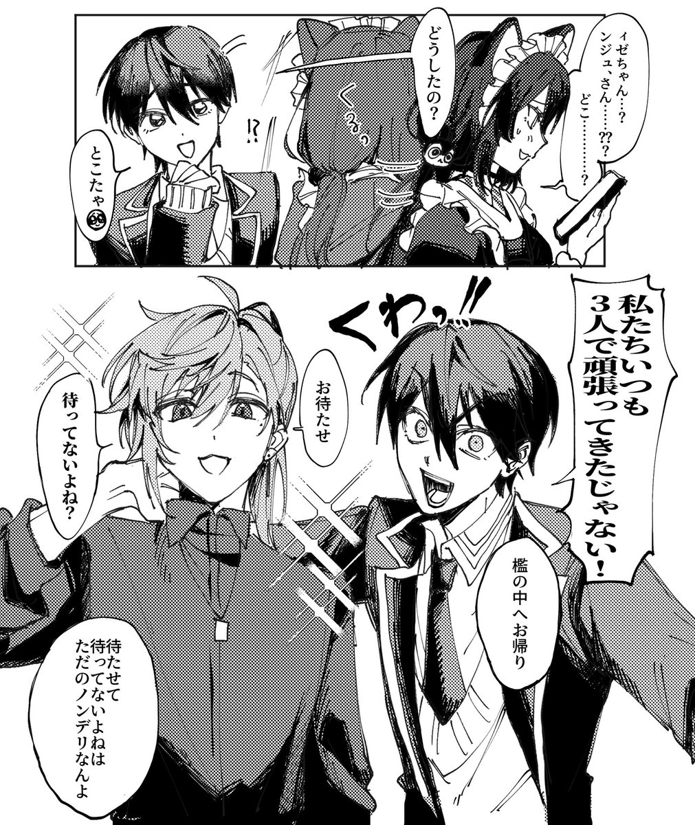 あらかた tweet media