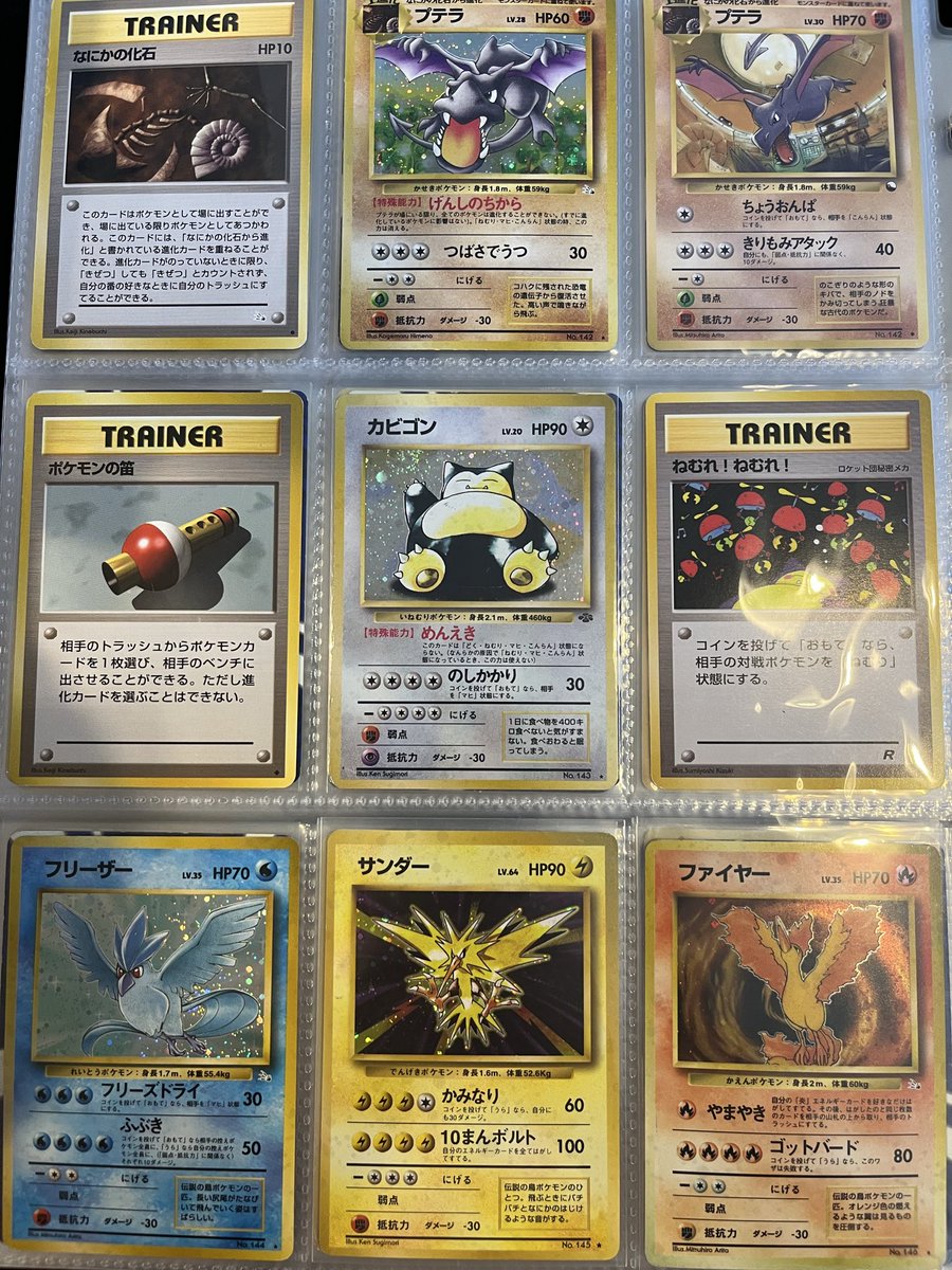 ノブオヘアー_旧裏ポケカで151 tweet media