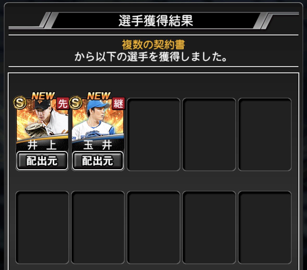 たかと tweet media