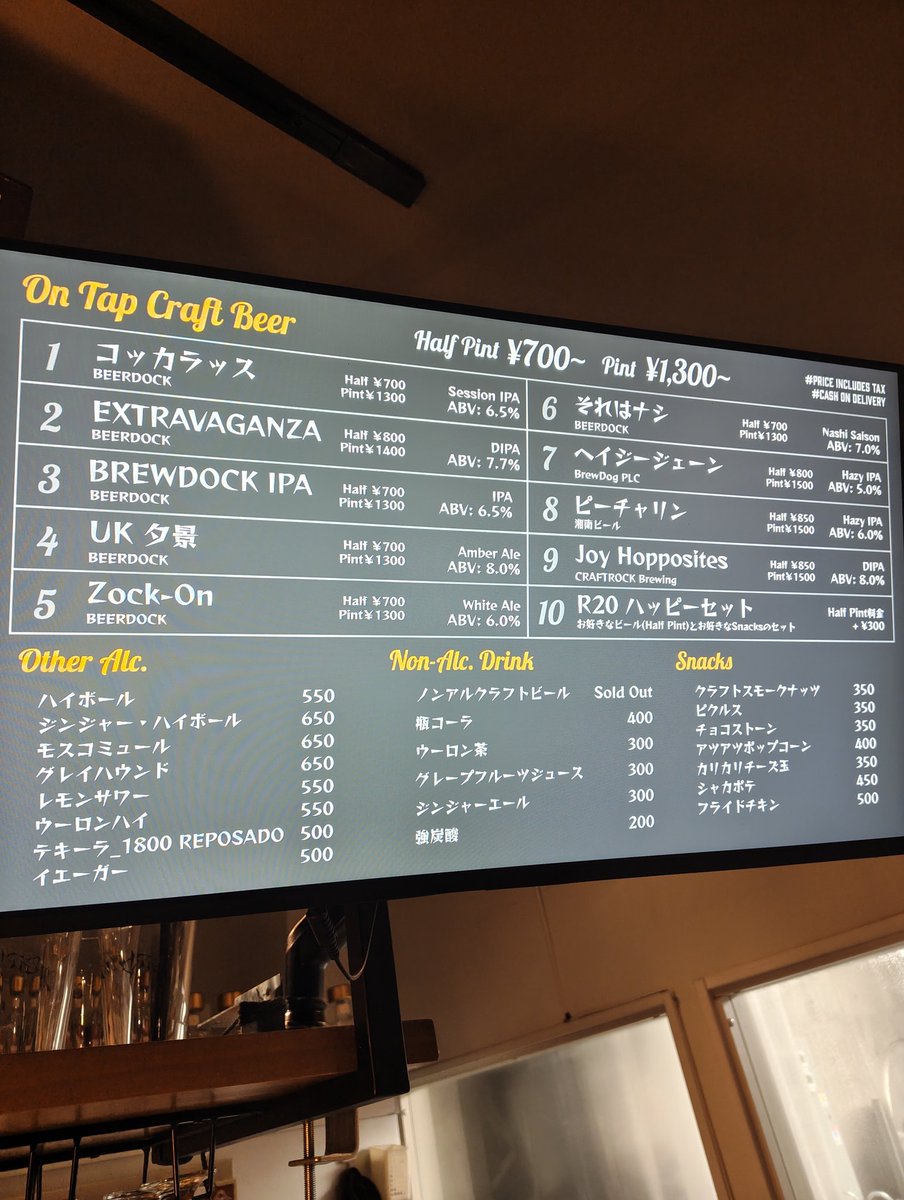 beerd0ck's tweet photo. 本日「それなナシ」開栓です！雨ですね。ゆるーく乾杯しましょう🍻#BEERDOCK #BEERDOCK #ビールボーイ #beerboy #クラフトビール #craftbeer https://t.co/zii3r5jAGh