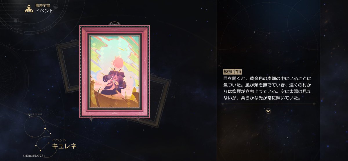 なぎた tweet media