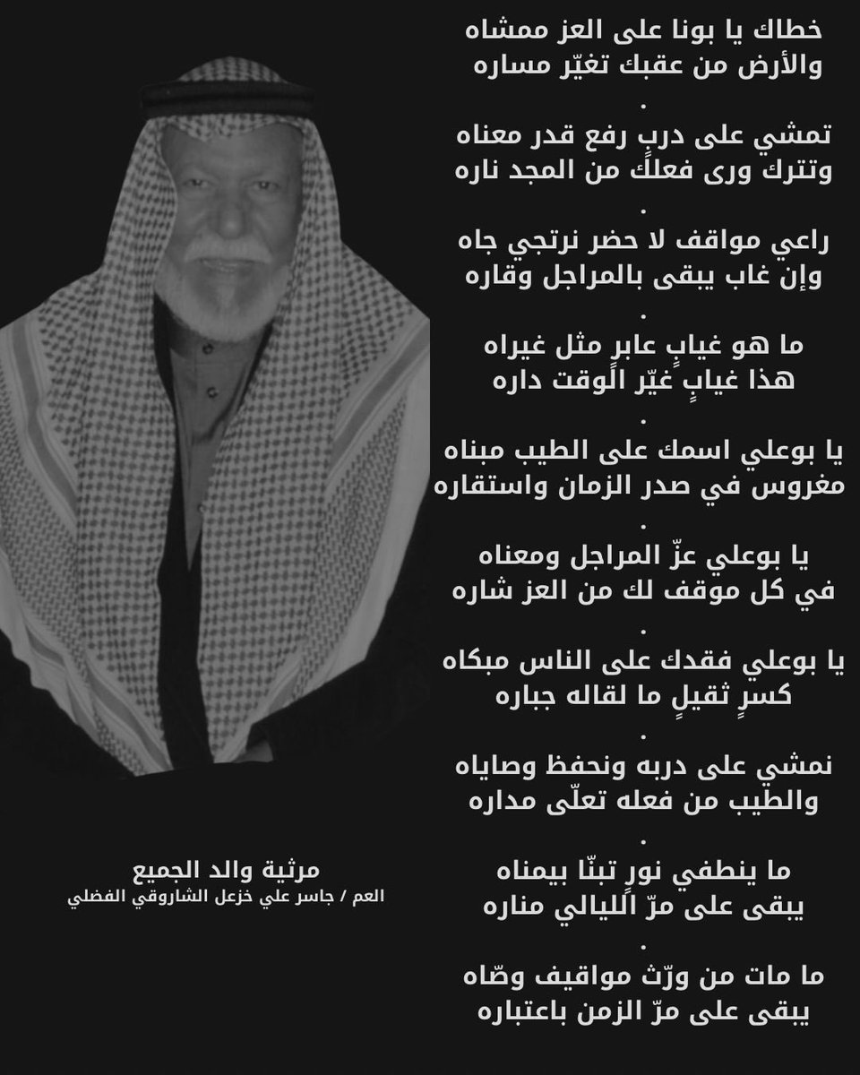 Meshari j k AlFadhli tweet media