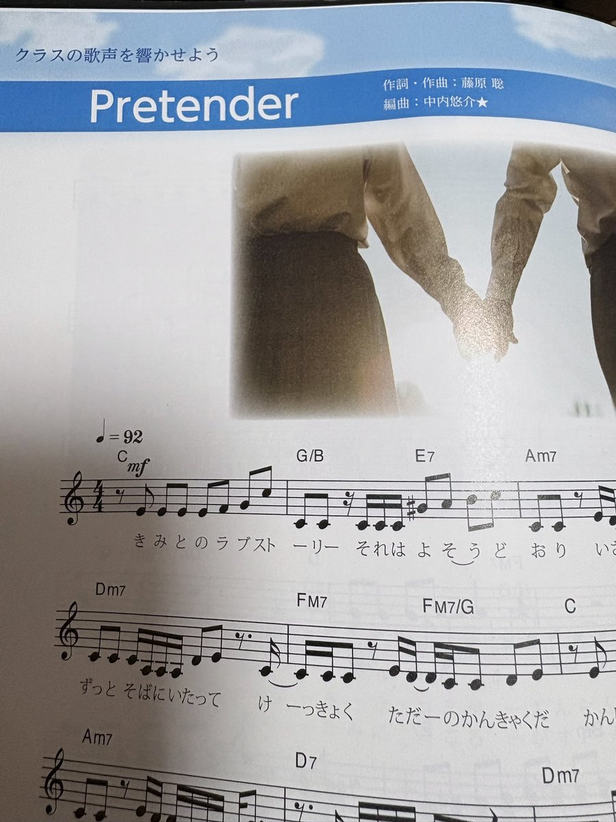 うみうし tweet media