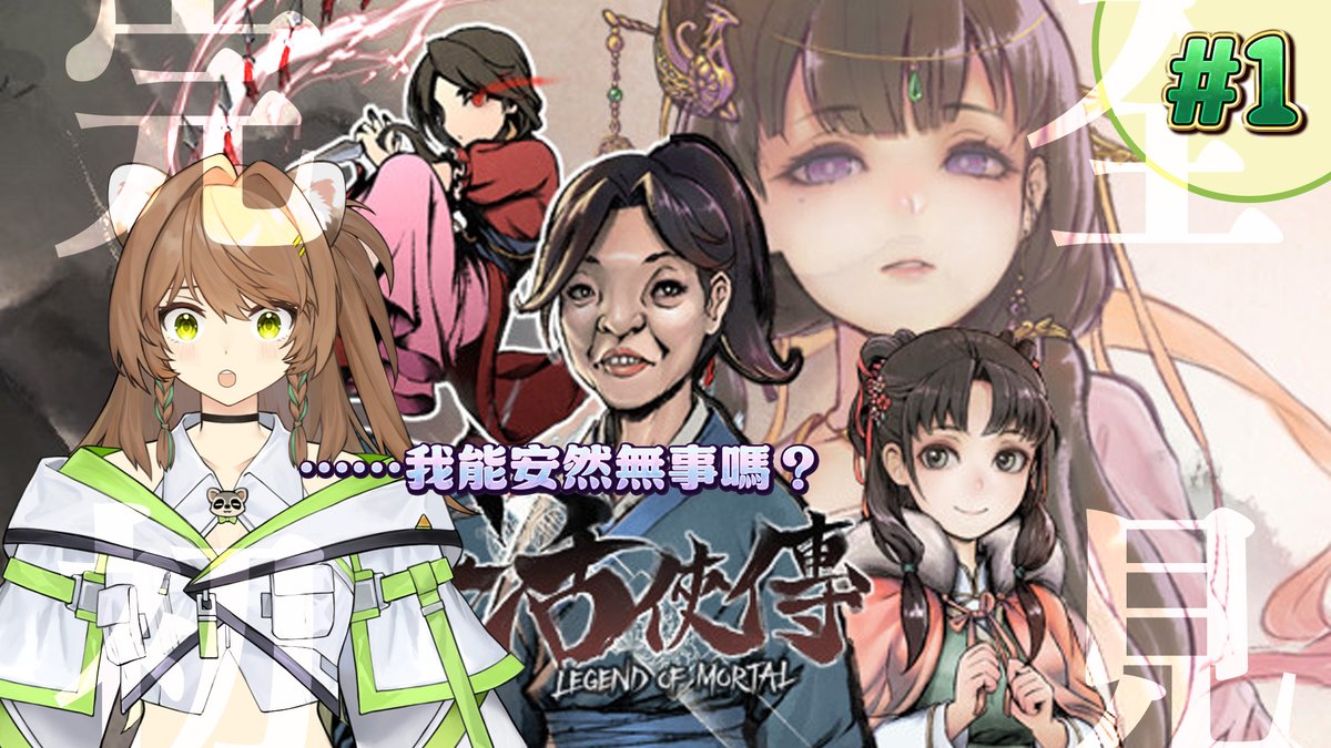 子燒Zishaow 🦝🛠️待業ing tweet media