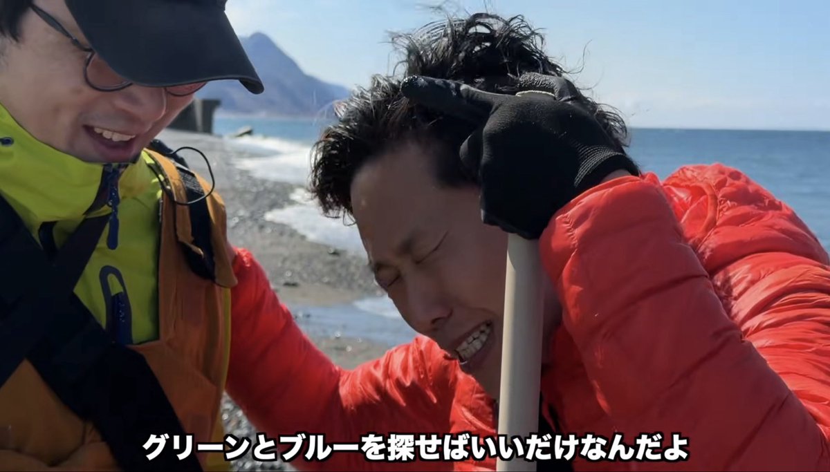 jadeite_joytec's tweet photo. #翡翠TV 新作公開しました❗️
FMMでの情報をもとにいざ須沢海岸へ🏃
翡翠とラピスは見つかるのか⁉️
新作要チェックです☝️
#糸魚川 #ヒスイ探し #須沢海岸 #翡翠 #ラピス 

https://t.co/UAFn3pbAOG https://t.co/VOAUhMl8f8