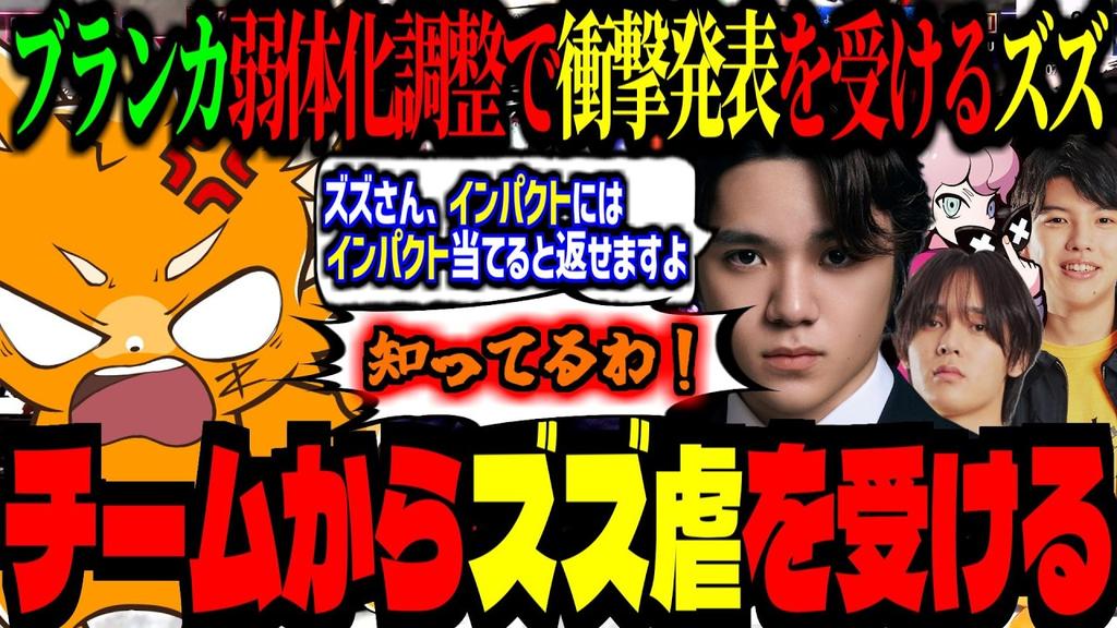 ズズ (@zetyou2) / Posts / X