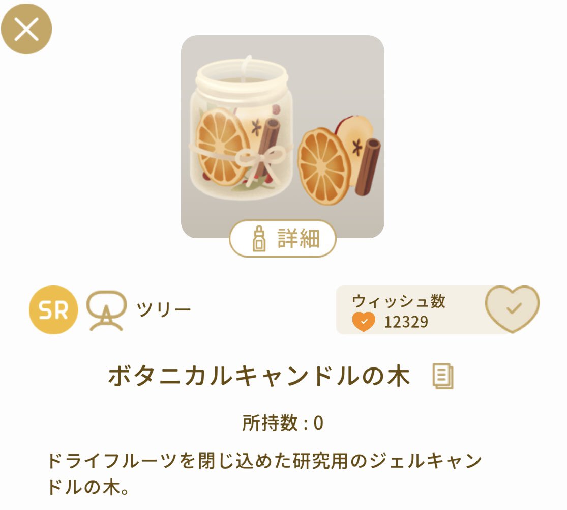 𝗋𝖺𝗂𝗄𝖺︎ tweet media