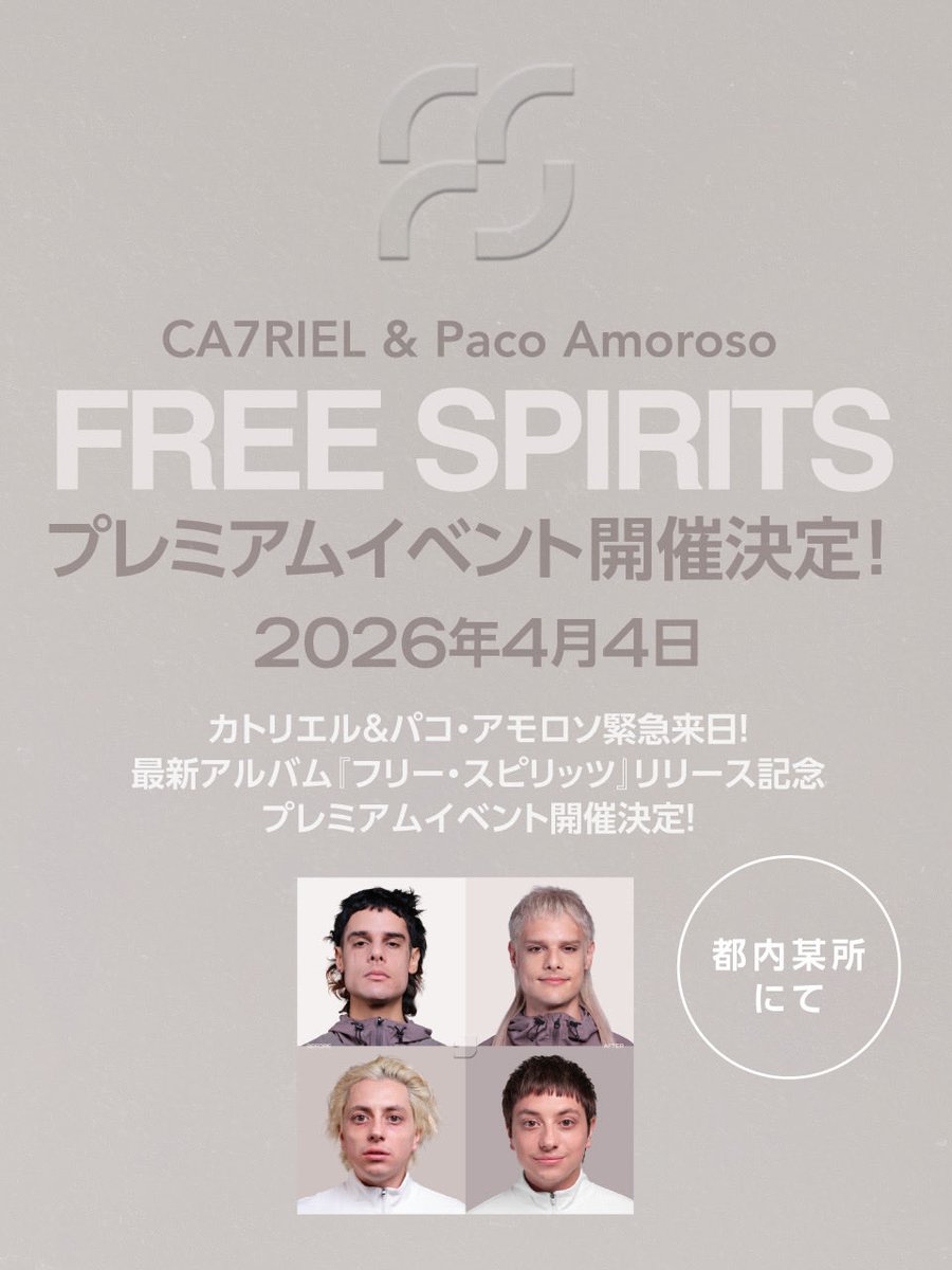 ソニーミュージック洋楽 🌞 tweet media