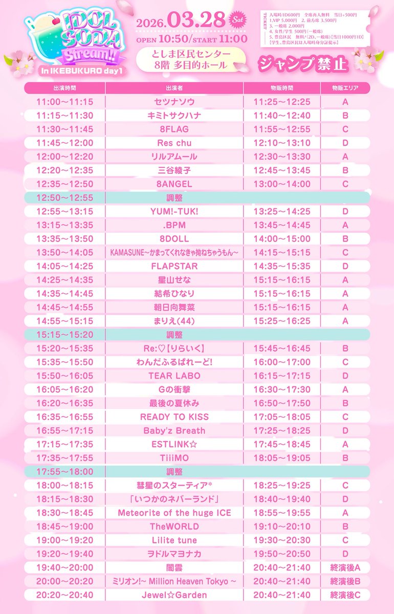 FLAPSTAR tweet media