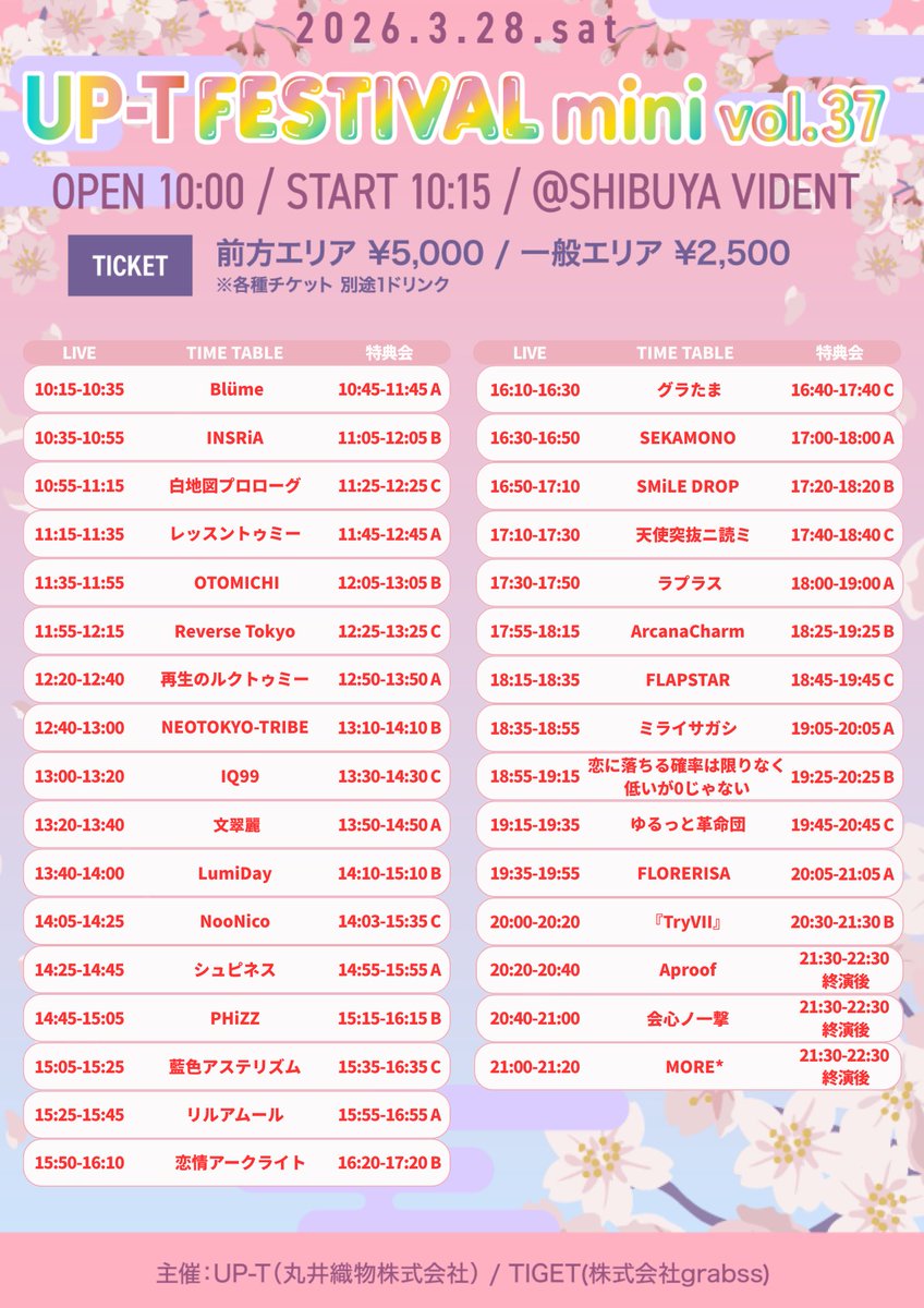 FLAPSTAR tweet media