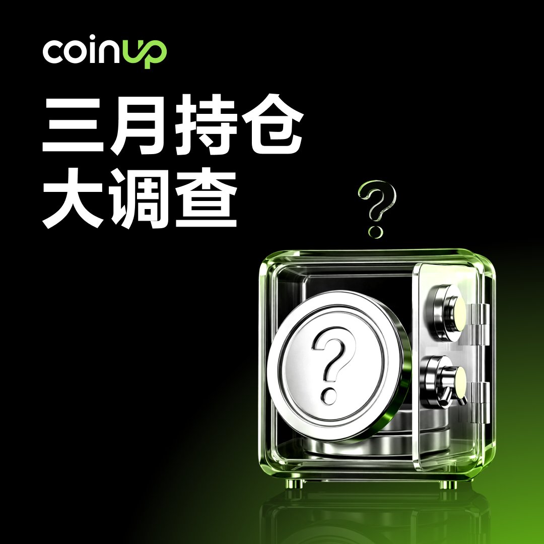 CoinUp.io 华语 tweet media