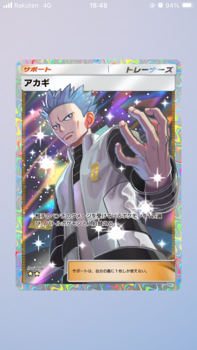 よとまる @毎週プレゼント企画実施中 tweet media