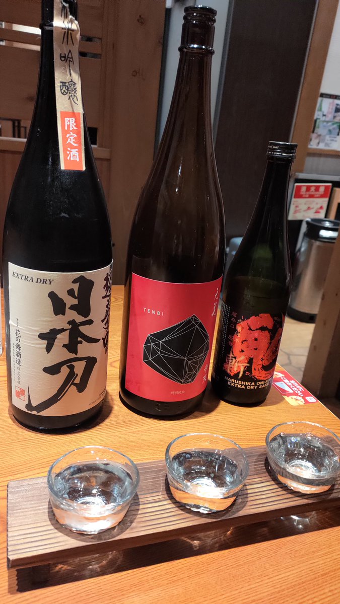 stray_nekoko's tweet photo. 久しぶりに酒 https://t.co/acrCqIC8pM