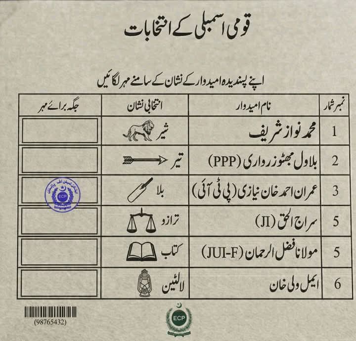 𝔸𝕞𝕒𝕝𝕢𝕒|🇵🇰 tweet media